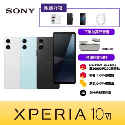 SONY Xperia 10 VI (Q6Gen1/8G/128G) 6.1吋三鏡頭智慧手機