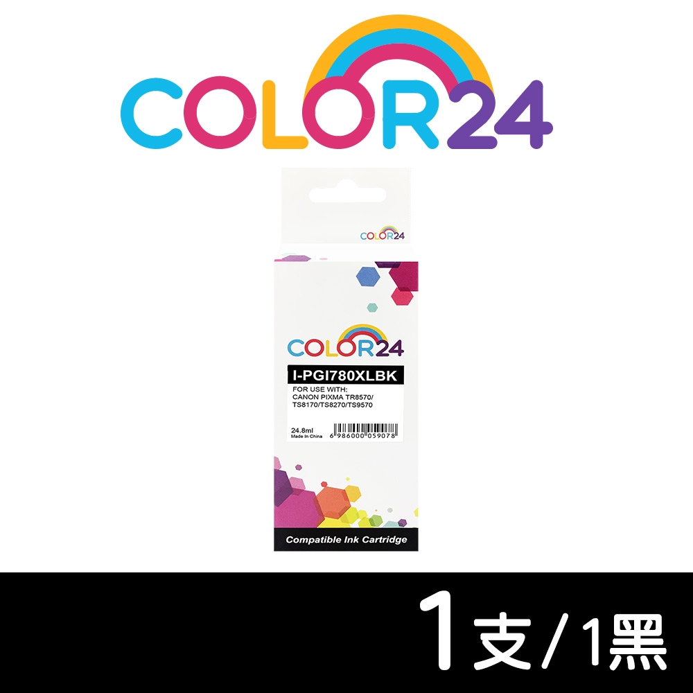 Color24 for Canon 黑色 PGI-780XLBK/PGI780XL 高容量相容墨水匣 /適用PIXMA TR8570/TS8170/TS8270/TS9570/TS707