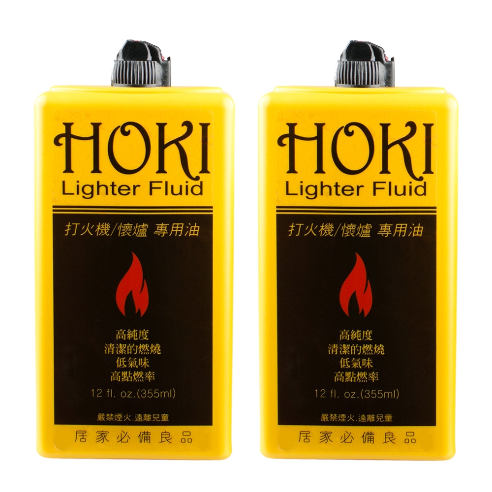 HOKI】高純度打火機油/懷爐專用油355ml (2罐優惠組合) (ZIPPO可用)（非