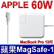 APPLE 16.5V 3.65A 60W 舊款 變壓器 MA255LL/a MA699LL/a MA700LL MA701LL MB061LL/b MB062LL MB063LL MB990LL product thumbnail 1