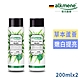 德國歐珂蔓潤澤保濕化妝水200ml買1送1 product thumbnail 1