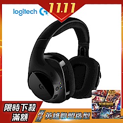 羅技 G533 7.1 環繞音效遊戲耳機麥克風