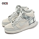 Nike 休閒鞋 Dunk High SE GS 大童 女鞋 米白 藍 格紋 高筒 麂皮 帆布 DV1724-100 product thumbnail 1