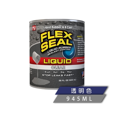 美國FLEX SEAL LIQUID萬用止漏膠(透明色/32oz)