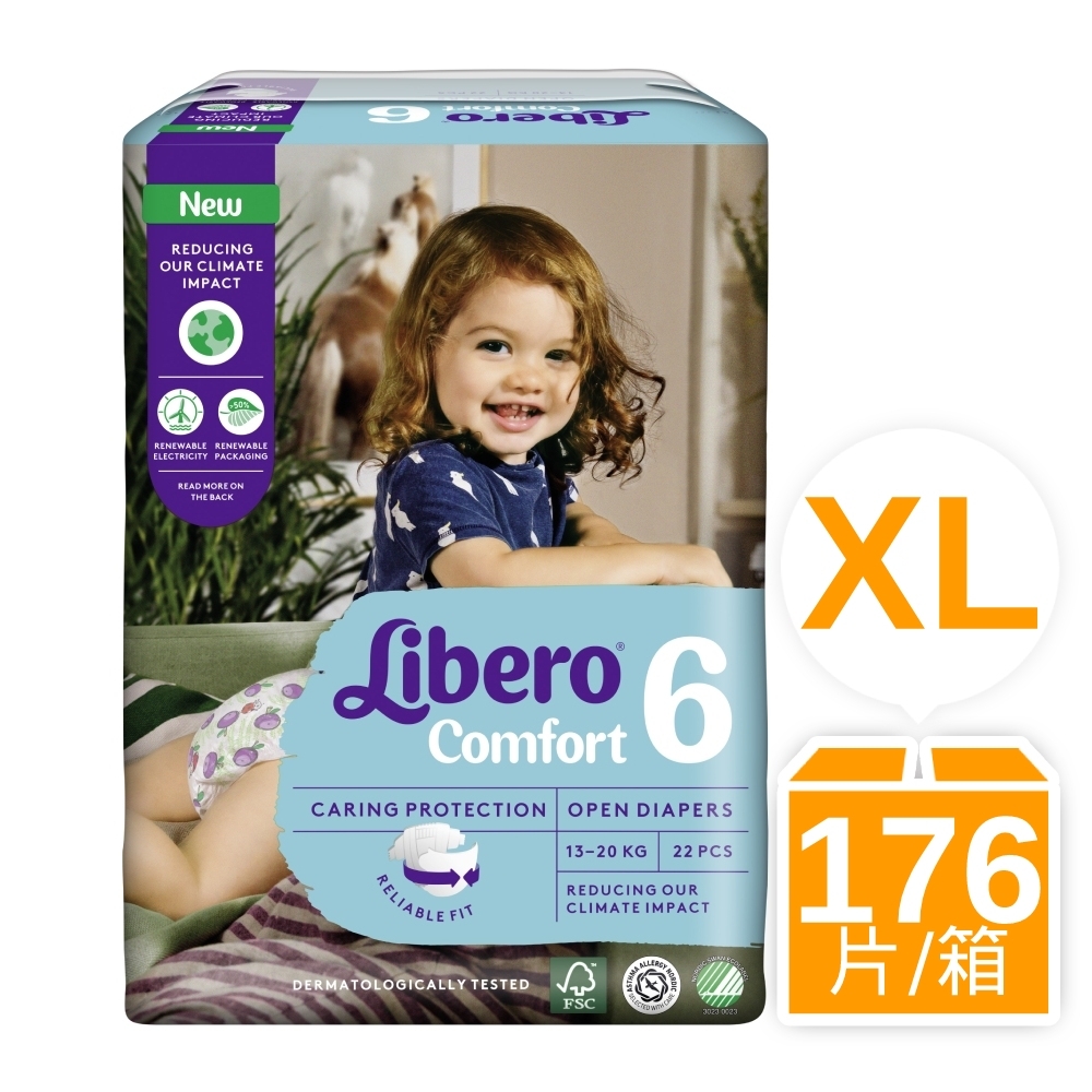 Libero麗貝樂 Comfort 黏貼型嬰兒紙尿褲/尿布 6號(XL 22片x8包/箱購)