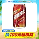 維他露 海鹽沙士(330mlx24入) product thumbnail 1