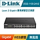 D-Link 友訊 DGS-1100-24V2_24埠簡易網管型交換器 product thumbnail 1