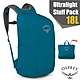 【OSPREY】Ultralight Stuff Pack 18L 超輕量多功能攻頂包.隨行包_海濱藍 product thumbnail 1