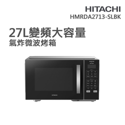 HITACHI 日立 變頻氣炸微波烤箱(HMRDA2713-SLBK)