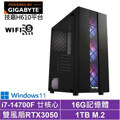 技嘉H610平台[黑騎士GJ3ACW]i7-14700F/RTX 3050/16G/1TB_SSD/Win11