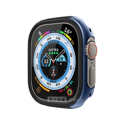 軍盾防撞 抗衝擊 Apple Watch Ultra 2/Ultra (49mm) 鋁合金雙料邊框保護殼(深海藍)