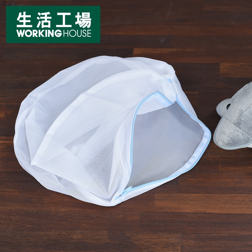 【生活工場】球型細網洗衣立體袋