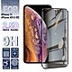 NISDA for iPhone 11 / XR 6.1吋 霧面防窺 2.5D滿版玻璃保護貼-黑 product thumbnail 1