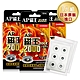 日本AP磁王 MAX2000磁力貼(12粒/盒) x3盒 product thumbnail 1