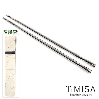 TiMISA 純鈦餐具 筷意人生 節節高昇 鈦筷(贈筷袋)