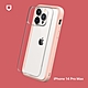 犀牛盾 iPhone 14 Pro Max(6.7吋)  Mod NX邊框背蓋兩用手機殼 product thumbnail 12