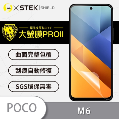 O-one大螢膜PRO POCO M6 全膠螢幕保護貼 手機保護貼