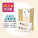 BUBU BOSS-寶寶次氯酸水微酸性濕紙巾2盒(24片/盒) product thumbnail 1