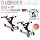 【GLOBBER 哥輪步】GO•UP 5合1夢幻版滑板車(LED發光前輪) product thumbnail 1