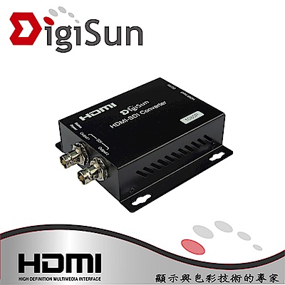 DigiSun SD382 HDMI轉SDI 2路輸出訊號轉換器