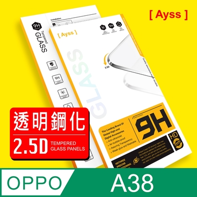 Ayss OPPO A38 6.56吋 2023 超好貼鋼化玻璃保護貼 抗油汙抗指紋