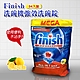 FINISH 洗碗機專用洗碗錠-94顆(原味/檸檬任選) product thumbnail 3