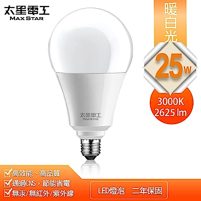 太星電工 25W超節能LED燈泡/暖白光 A825L