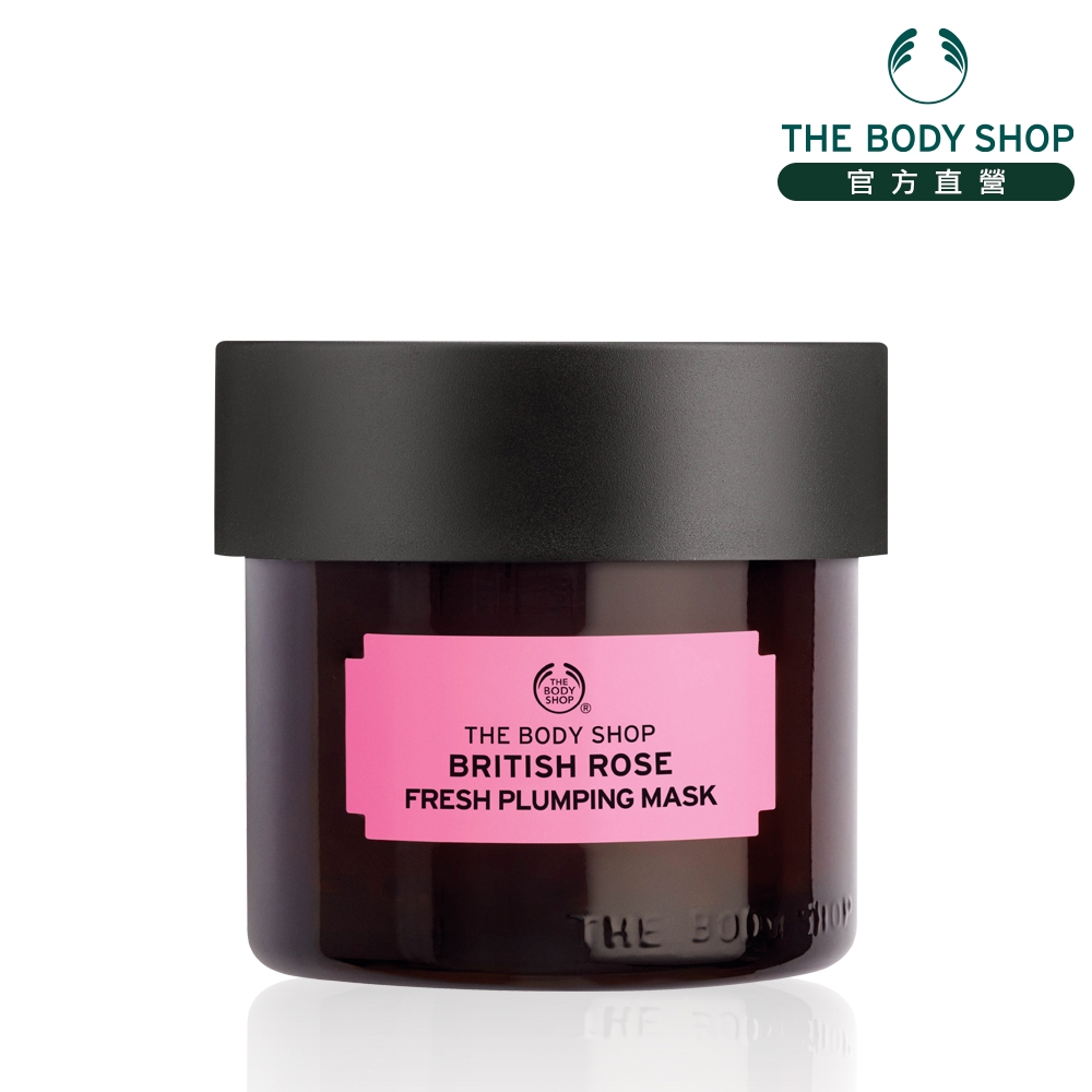 The Body Shop 英皇玫瑰澎潤補水面膜75ML