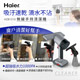 Haier 海爾 無線手持洗窗機 product thumbnail 2