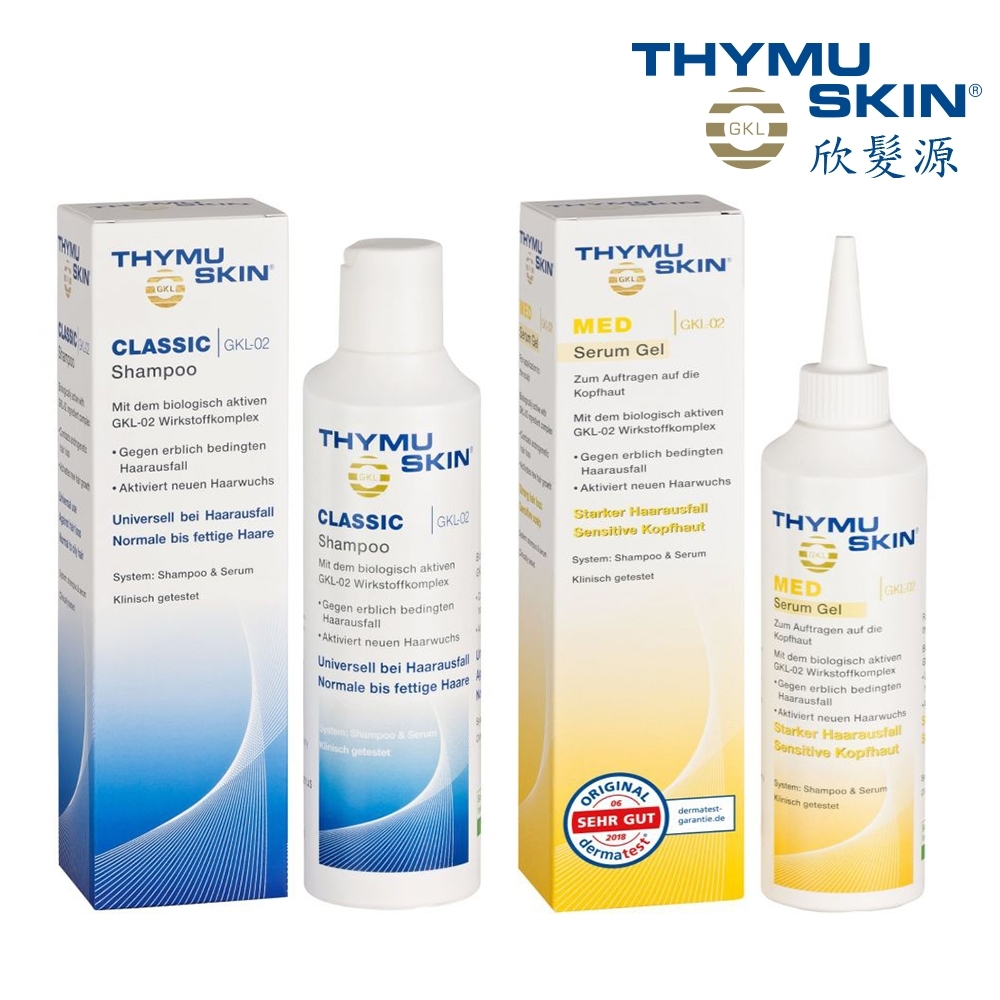 【THYMUSKIN】欣髮源經典養髮系列 CLASSIC洗髮精+MED精華液