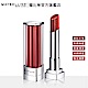 MAYBELLINE 媚比琳 琉璃誘光精油唇膏 璀璨寶石款_3g product thumbnail 4