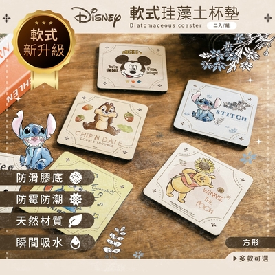 【收納王妃】迪士尼 Disney 復古風 軟式珪藻土吸水杯墊 (方形2入組) 杯墊 防潮 硅藻土 防滑墊 隔熱墊