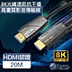 UniSync HDMI認證2.1版8K光纖遠距傳輸抗干擾高畫質影音傳輸線 20Ｍ product thumbnail 1