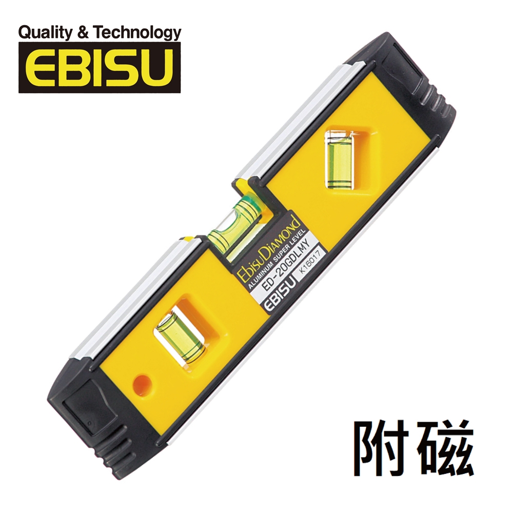 【Ebisu Diamond】防震強磁水平尺 (附磁) 200mm(ED-20GDLMY)