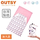 OUTSY台灣製加大版純棉便攜旅行床單/睡袋內套 product thumbnail 1