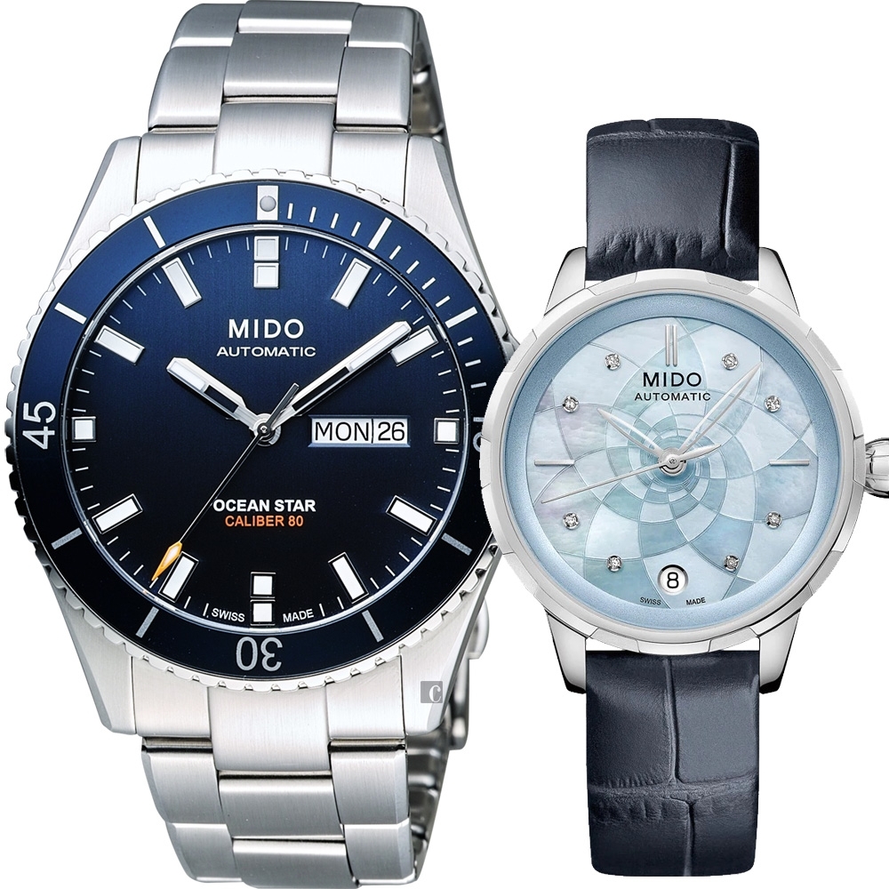 MIDO 美度 官方授權 花雨 x 海洋之星系列 冷色調機械對錶 M0264301104100+M0432071613100