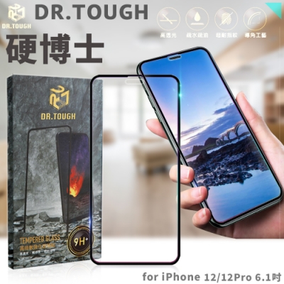DR.TOUGH硬博士 for iPhone 12 / 12 Pro 6.1吋 高倍數2.5D滿版強化玻璃保護貼-黑色