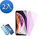 買膜送殼 iPhoneXR 藍紫光9H玻璃鋼化膜手機保護貼 XR保護貼 product thumbnail 1