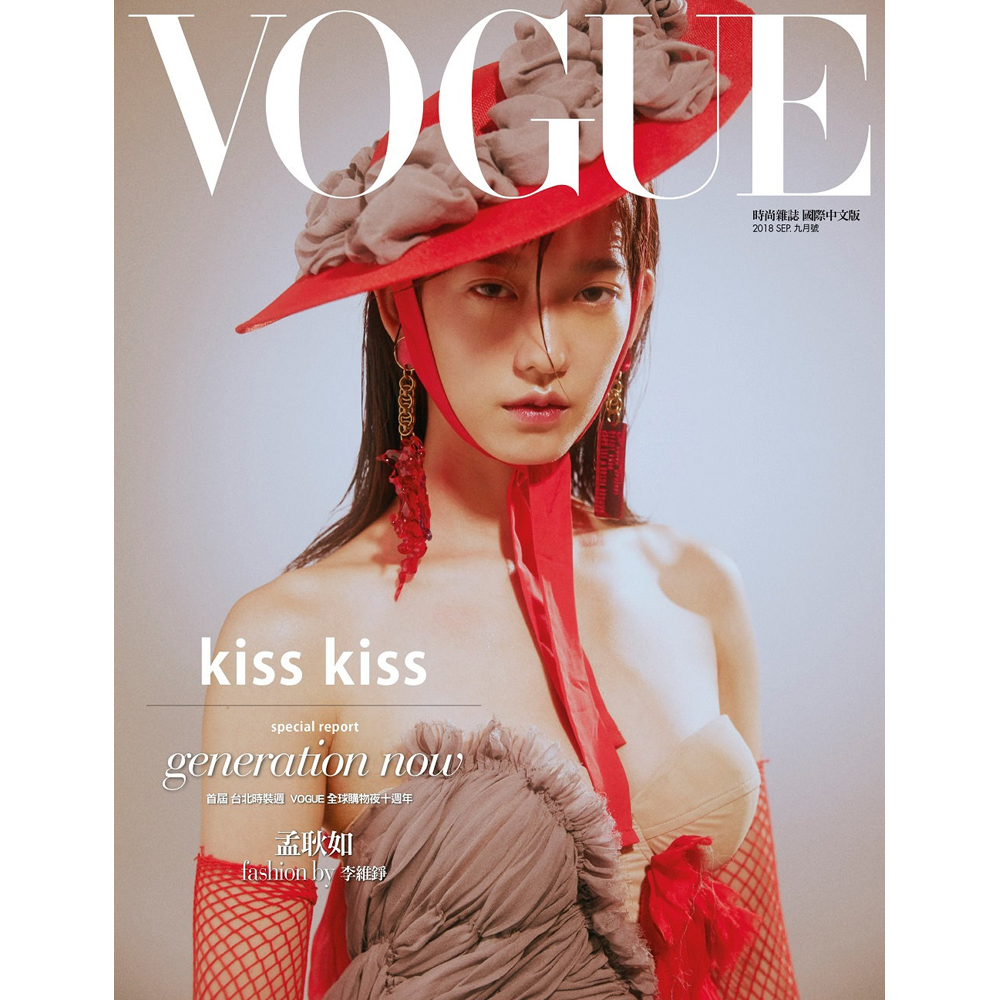 VOGUE(一年12期)送300元全家超商禮物卡