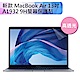 新款 MacBook Air 13吋 A1932 9H螢幕保護貼 product thumbnail 1