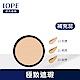 IOPE艾諾碧 完美恆采持色氣墊粉底(粉蕊) product thumbnail 1