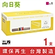 【向日葵】for Fuji Xerox 紅色 CT350569 環保碳粉匣 /適用 DocuPrint C3290FS product thumbnail 1