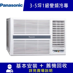 Panasonic國際牌 3-5坪 1級變頻冷專右吹窗型冷氣 CW-P28CA2