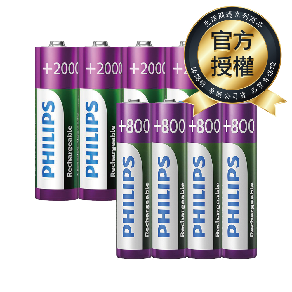 PHILIPS 3+4號鎳氫低自放充電電池(各4入)