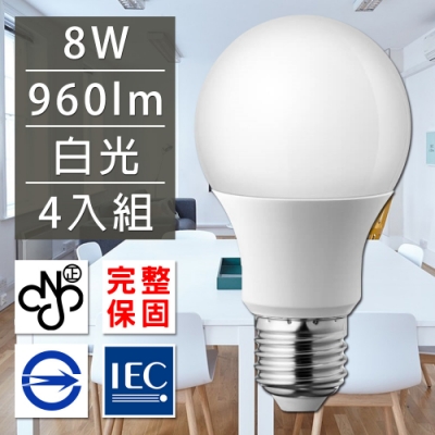 歐洲百年品牌台灣CNS認證LED廣角燈泡E27/8W/960流明/白光 4入