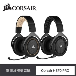 Corsair 海盜船 HS70 PRO WIRELESS 電競無線耳機