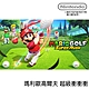 任天堂 Nintendo Switch 瑪利歐高爾夫 超級衝衝衝 product thumbnail 2