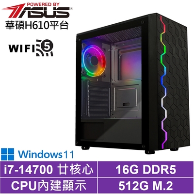 華碩H610平台[狂狼軍師W]i7-14700/16G/512G_SSD/Win11