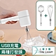 Time Leisure USB二合一電動攪拌打蛋打發器/三段速304雙攪拌棒 product thumbnail 1