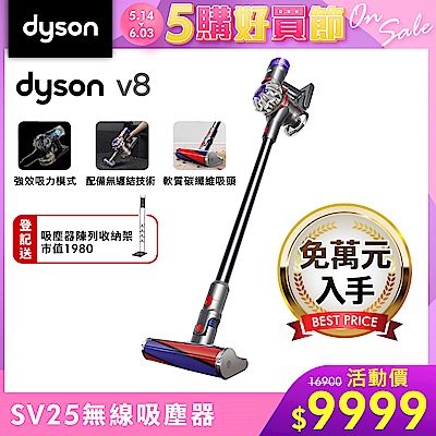 Dyson 戴森 SV25 V8 輕量無線吸塵器